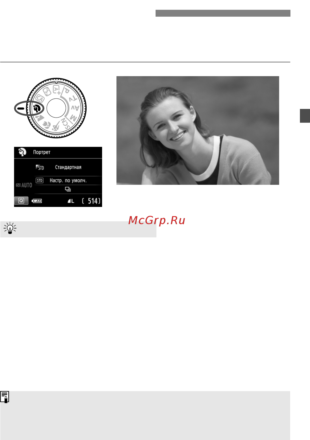 Canon EOS 700D+EF-S 18-135 IS STM [67/388] Съемка портретов