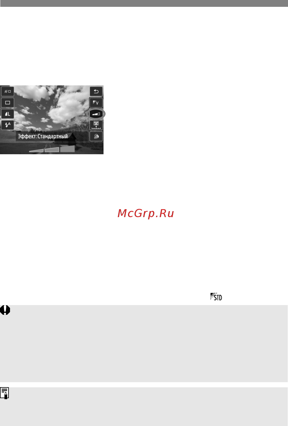 Canon EOS 700D+EF-S 18-135 IS STM [78/388] Произведите съемку