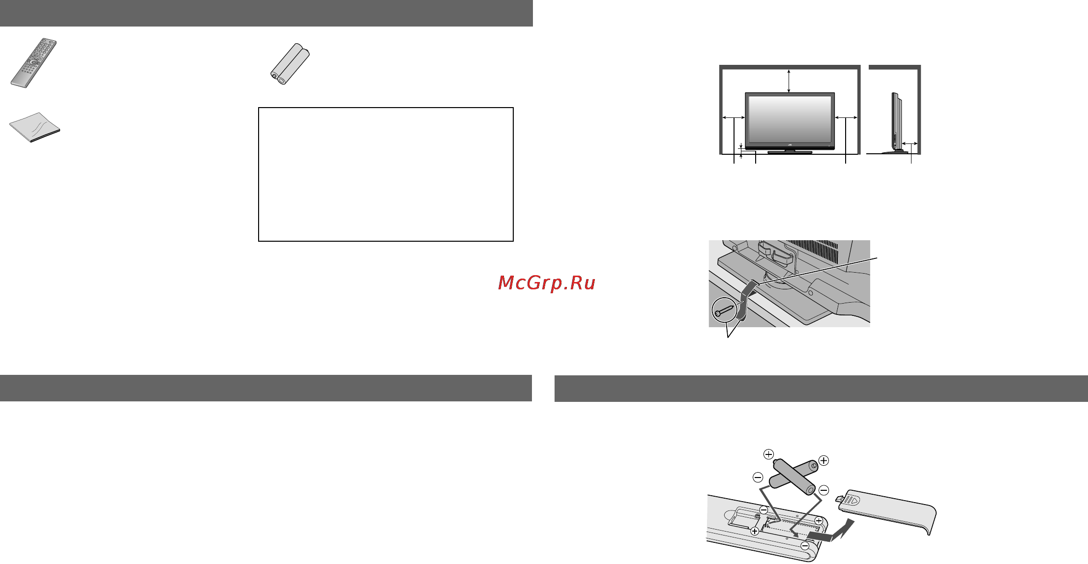 JVC LT-42R90BU [10/48] Начало работы