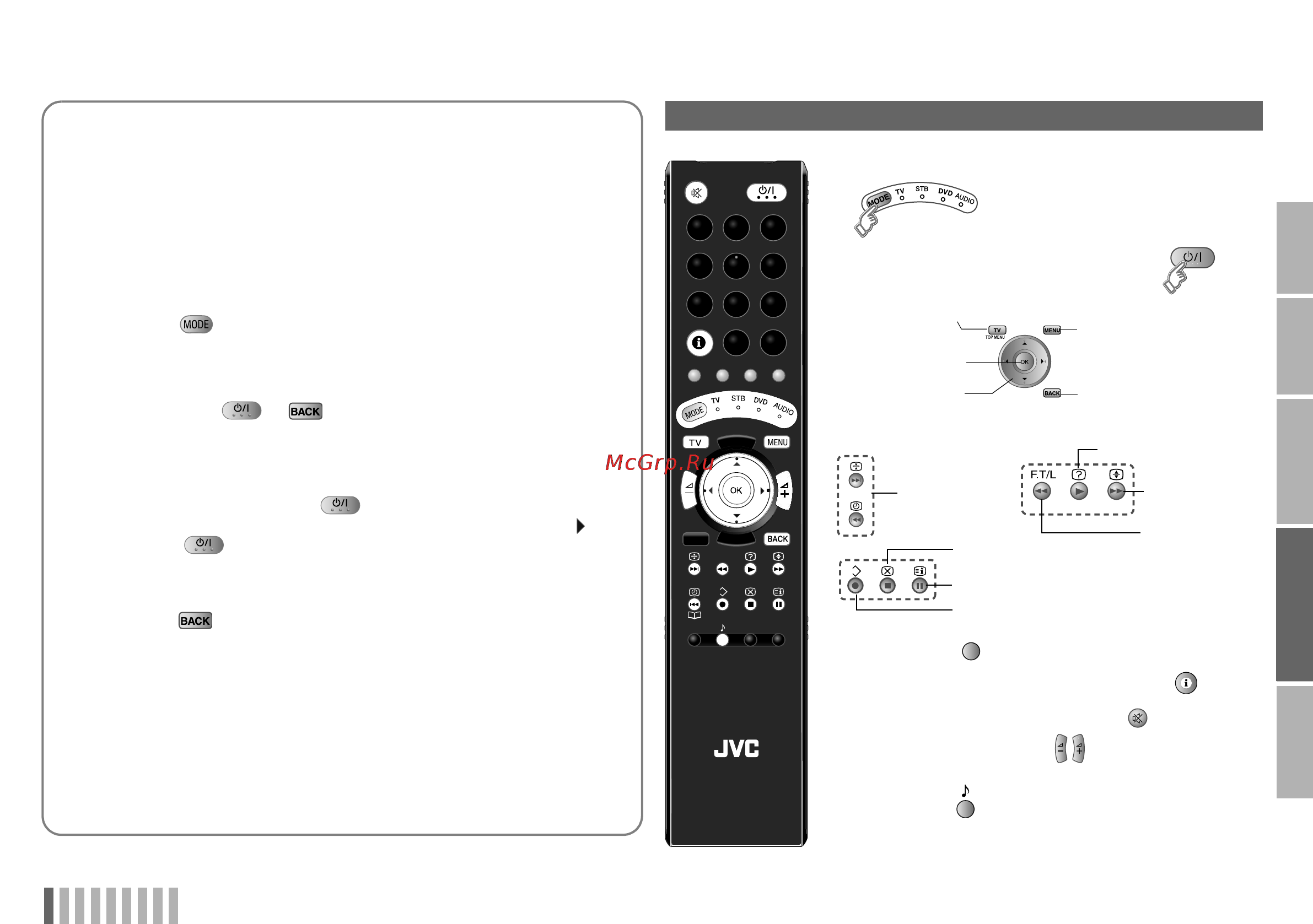 JVC LT-42R90BU [25/48] Использование функции поиска кодов