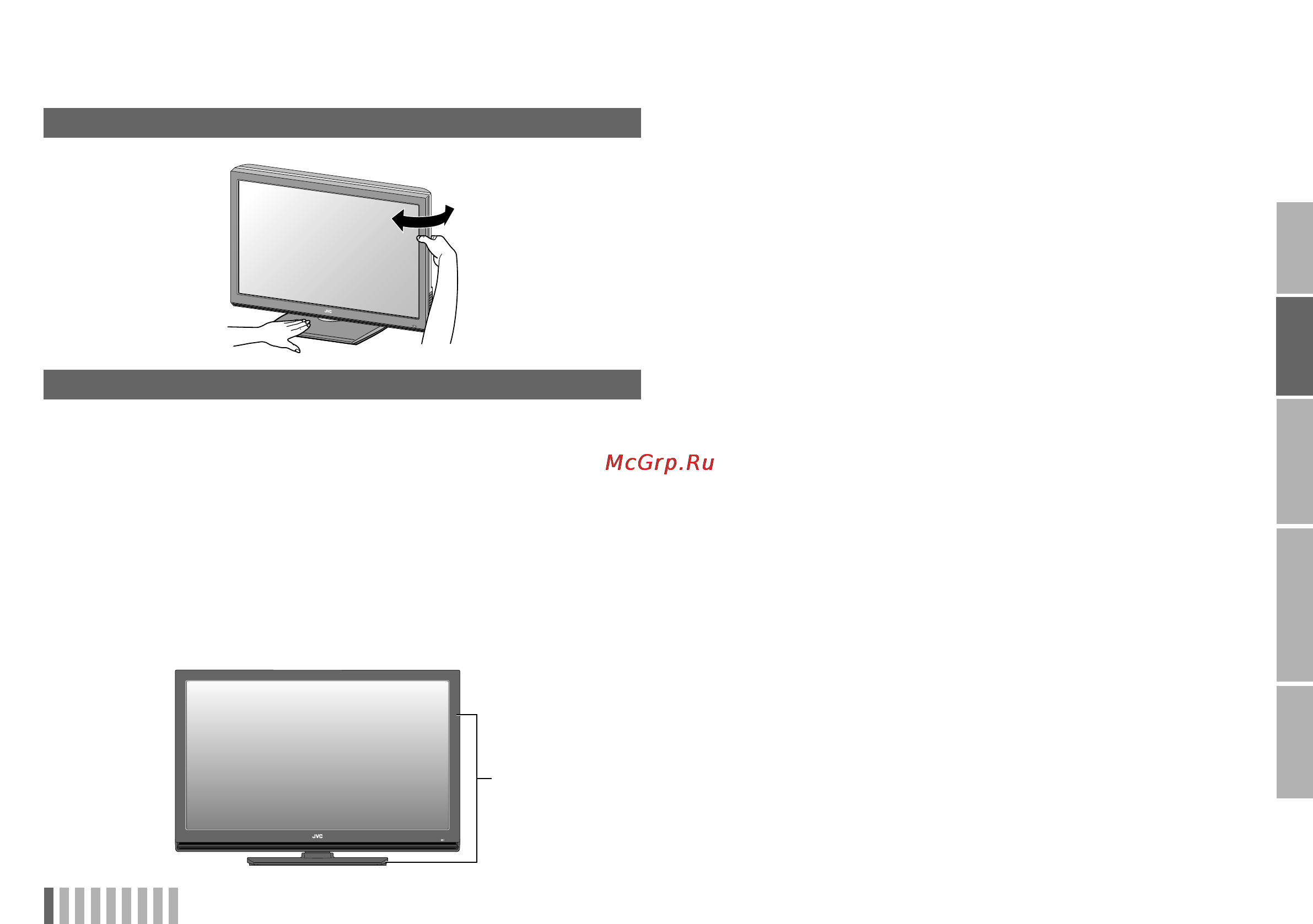 JVC LT-42R90BU [9/48] Измените расположение телевизора