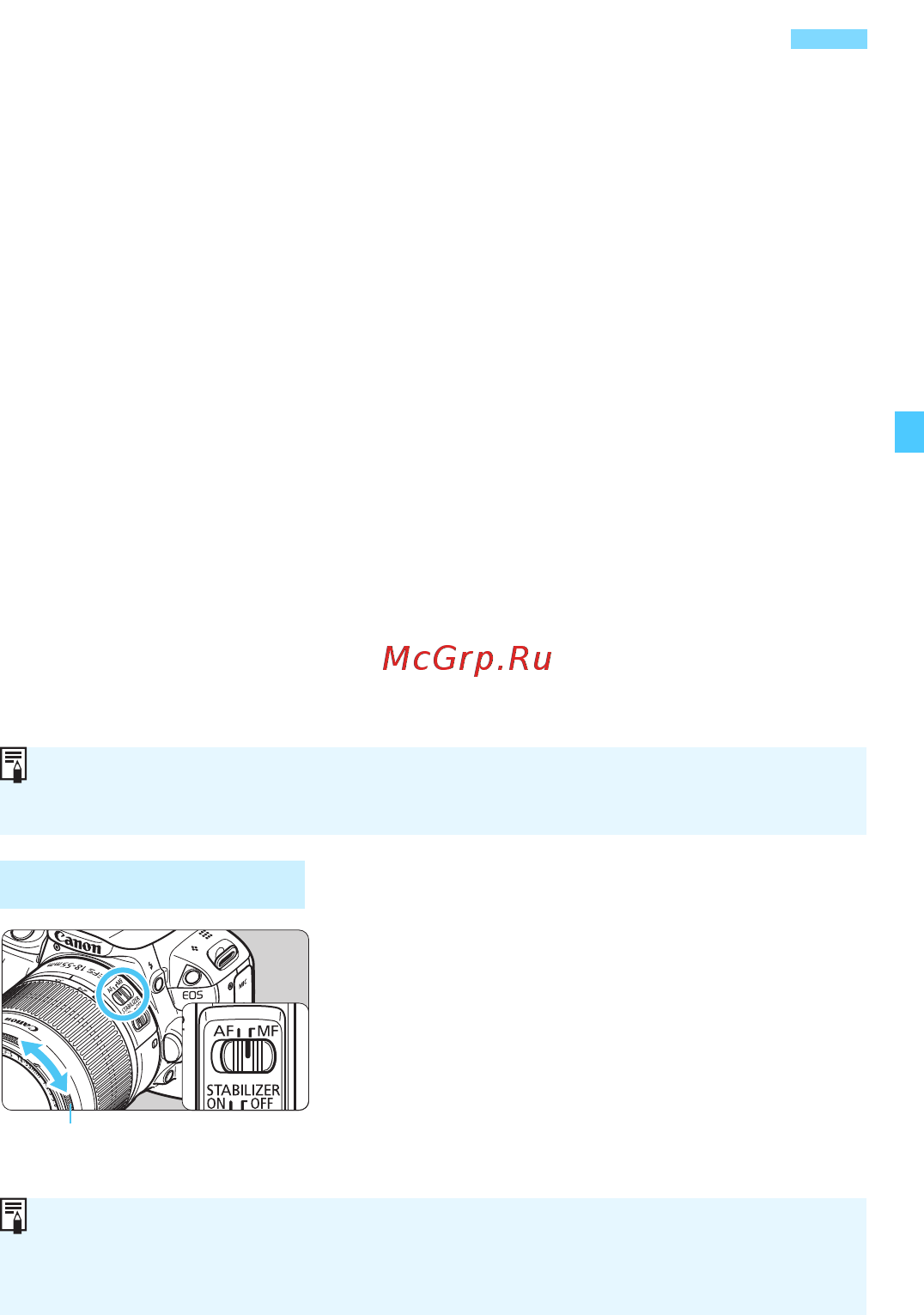 Canon EOS 100D Body [107/388] Объекты сложные для фокусировки
