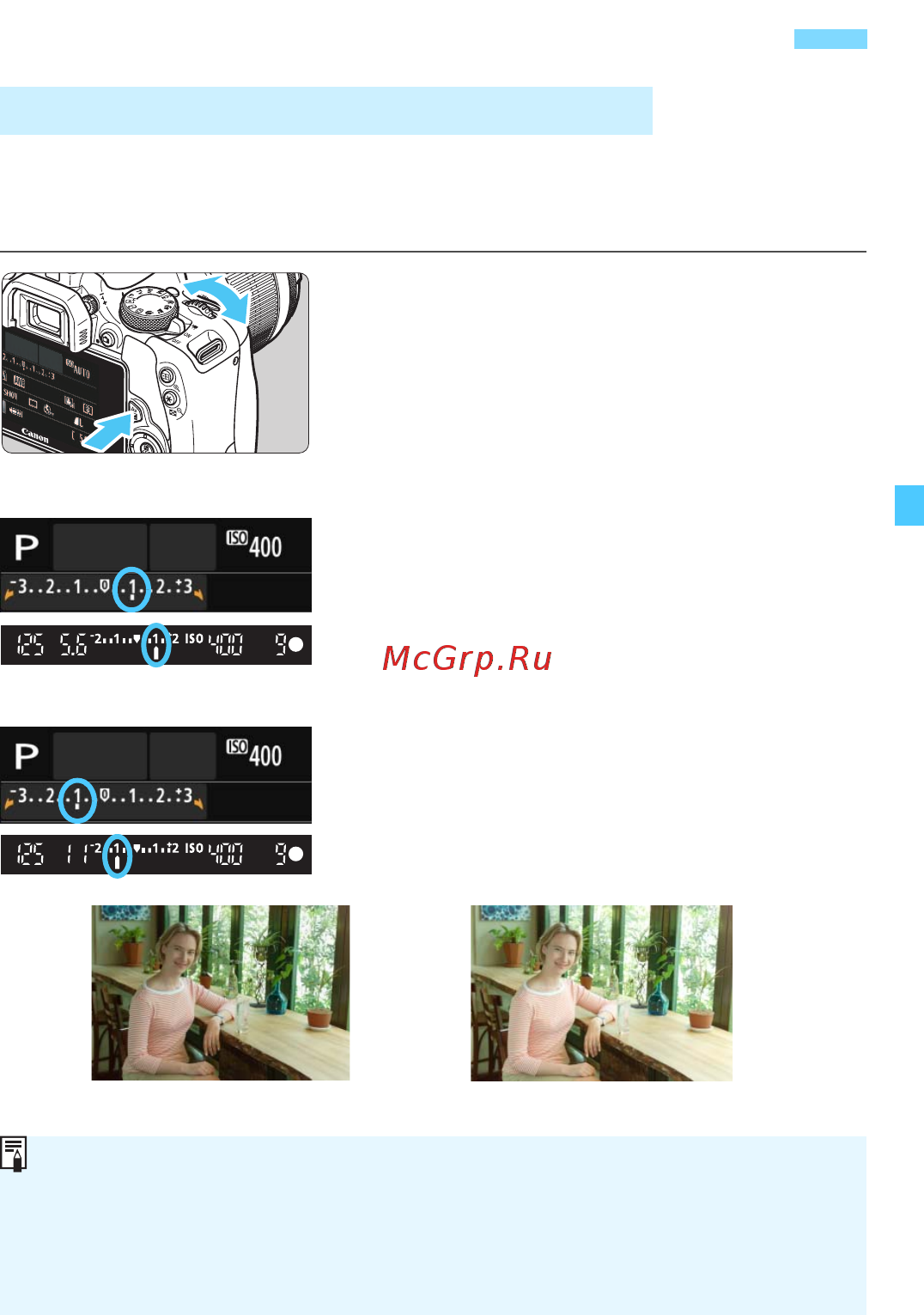 Canon EOS 100D Body [123/388] Установка компенсации экспозиции n