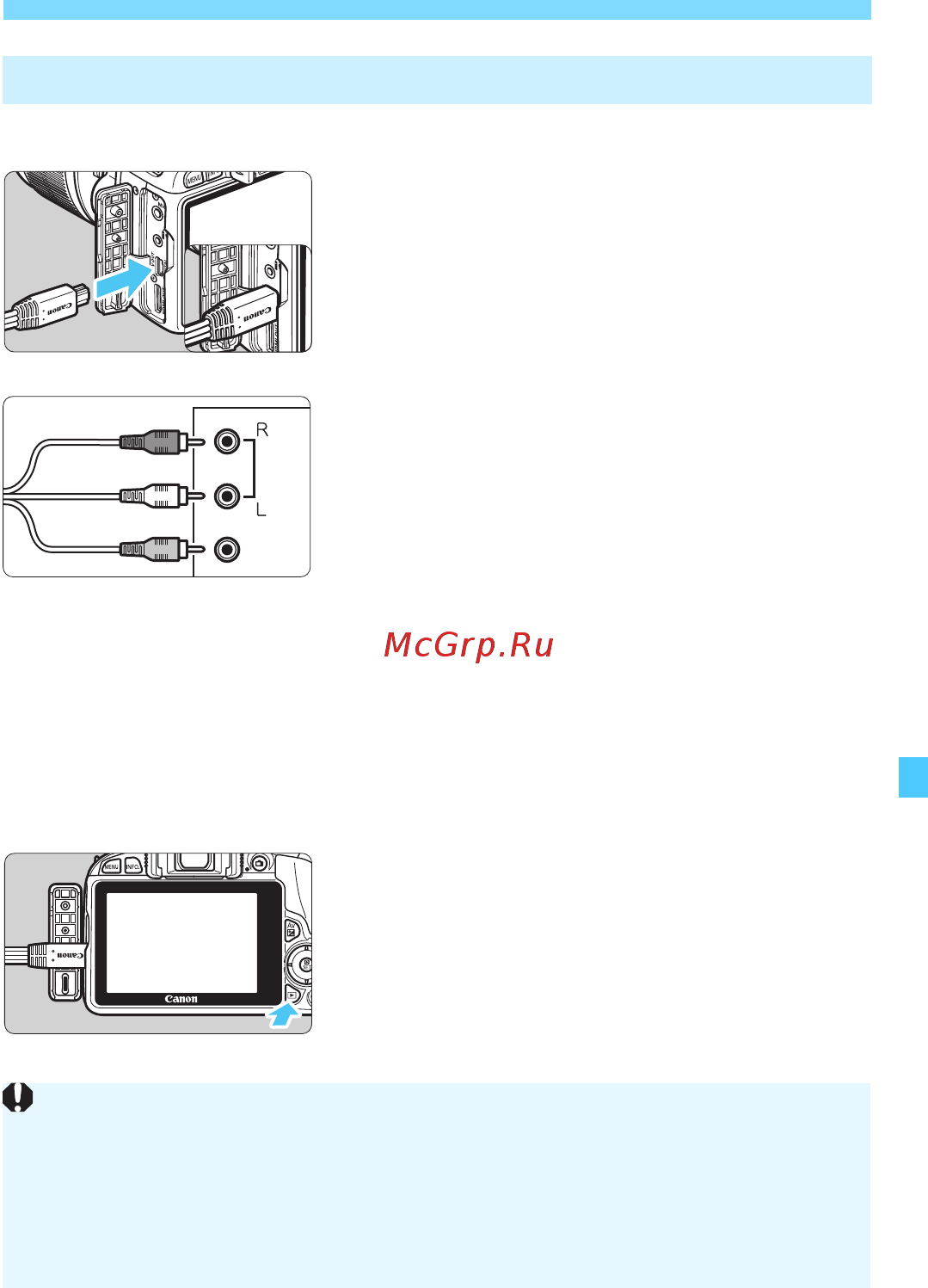 Canon EOS 100D Body Инструкция по эксплуатации онлайн [265/388] 83873