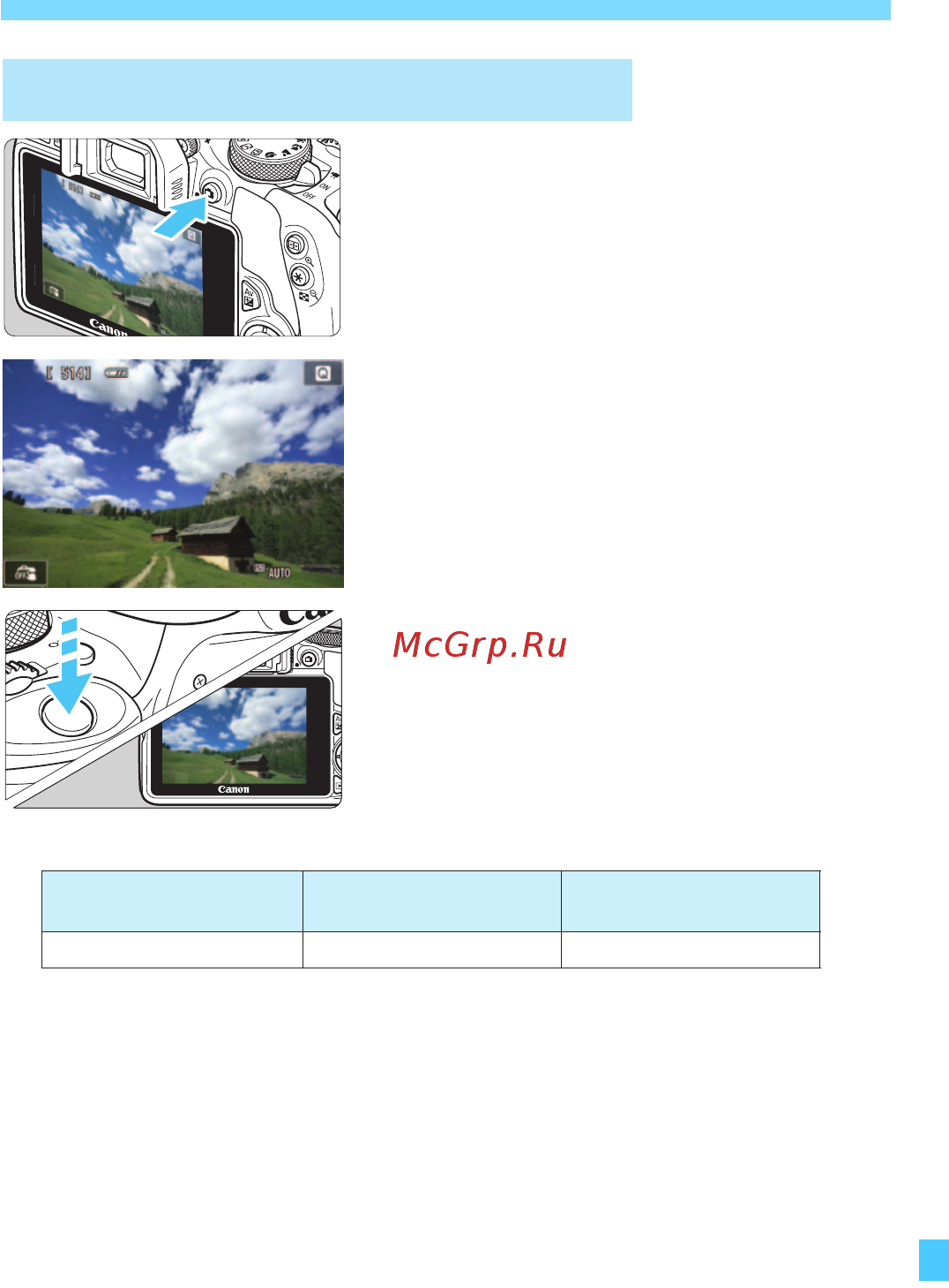 Canon EOS 100D Body [379/388] Съемка в режиме live view