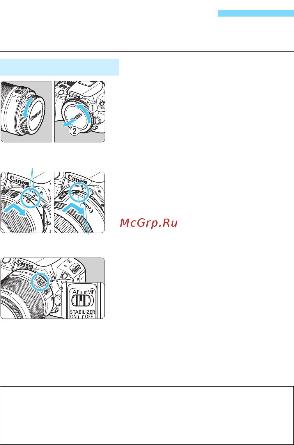 Canon EOS 100D Body [40/388] Установка и снятие объектива