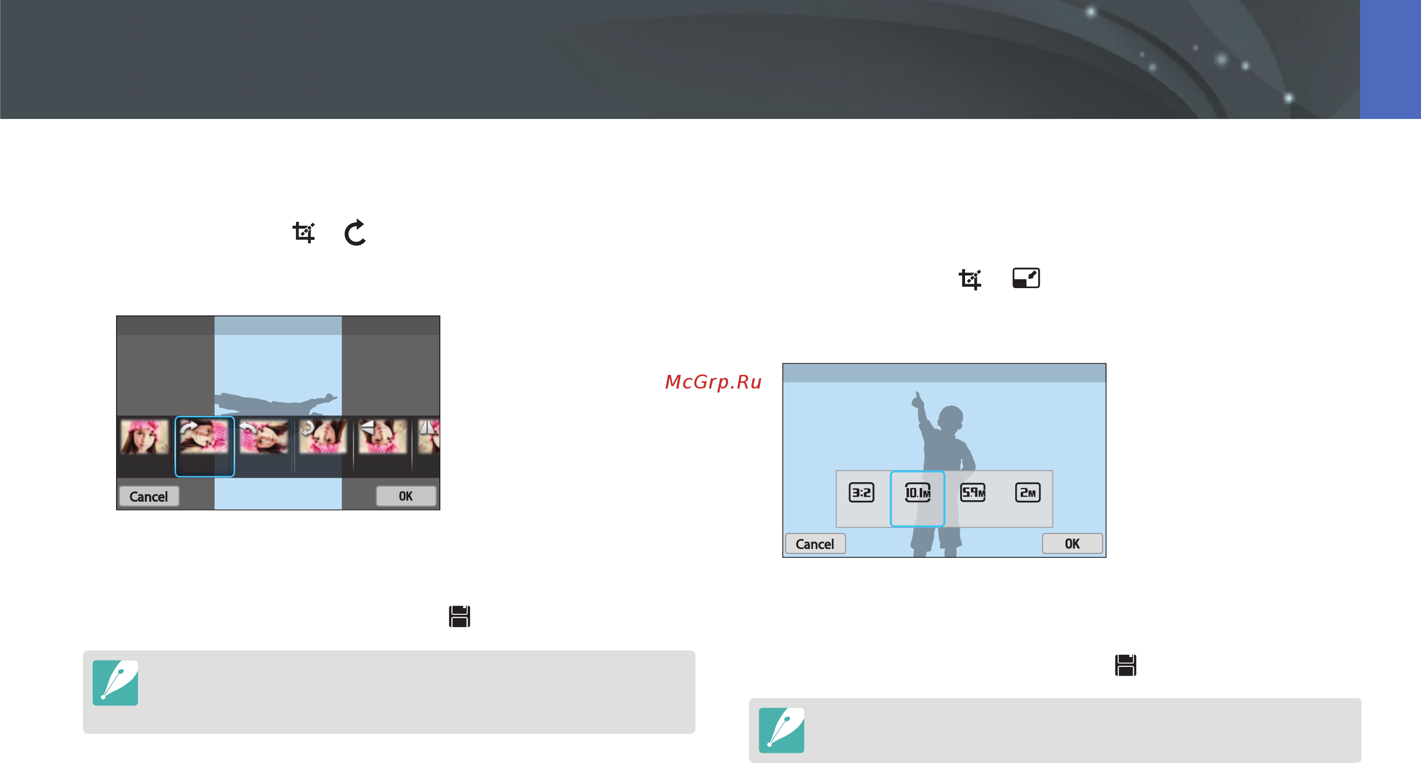 Samsung NX300+Galaxy Tab2 [119/326] Изменение размера снимков