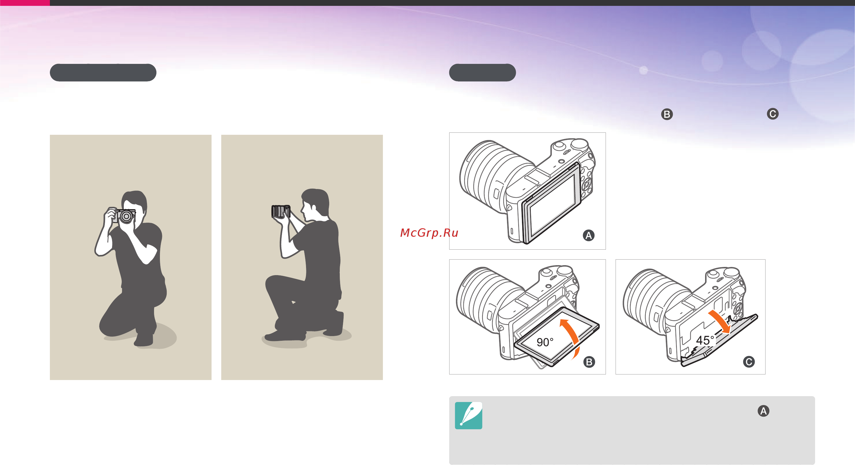 Samsung NX300 + Galaxy Tab2 Kit [15/326] Дисплей