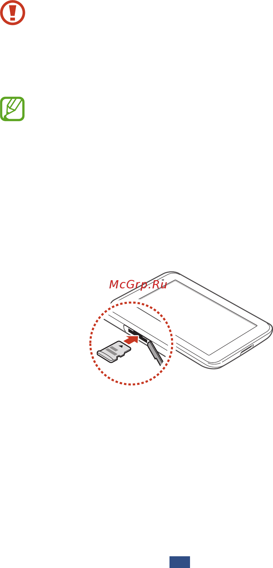 Samsung NX300+Galaxy Tab2 [219/326] Установка карты памяти дополнительно