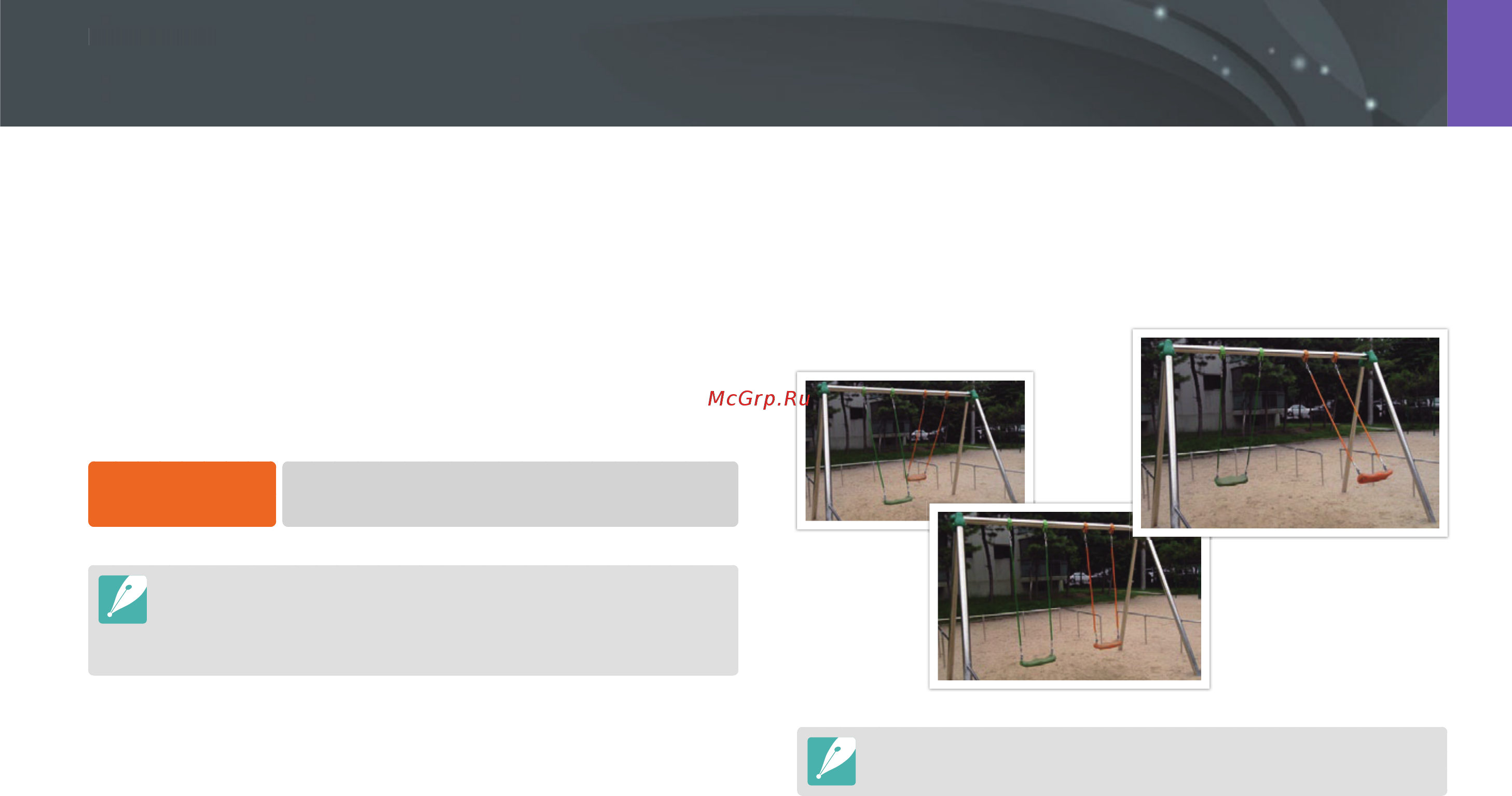 Samsung NX300+Galaxy Tab2 [91/326] Тип съемки