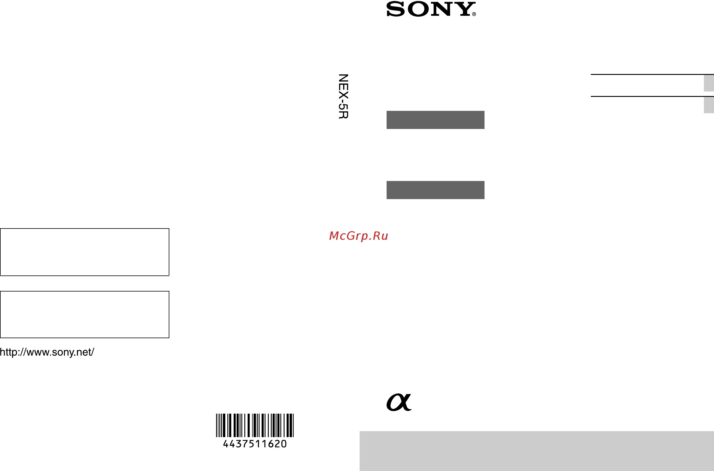 Sony NEX-5RL+1650 White Инструкция по эксплуатации онлайн