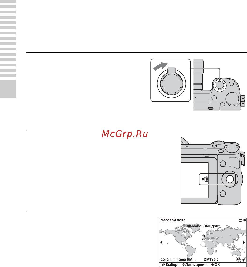 Sony Alpha NEX-5R Kit 16-50 White [148/243] Налаштування дати й часу