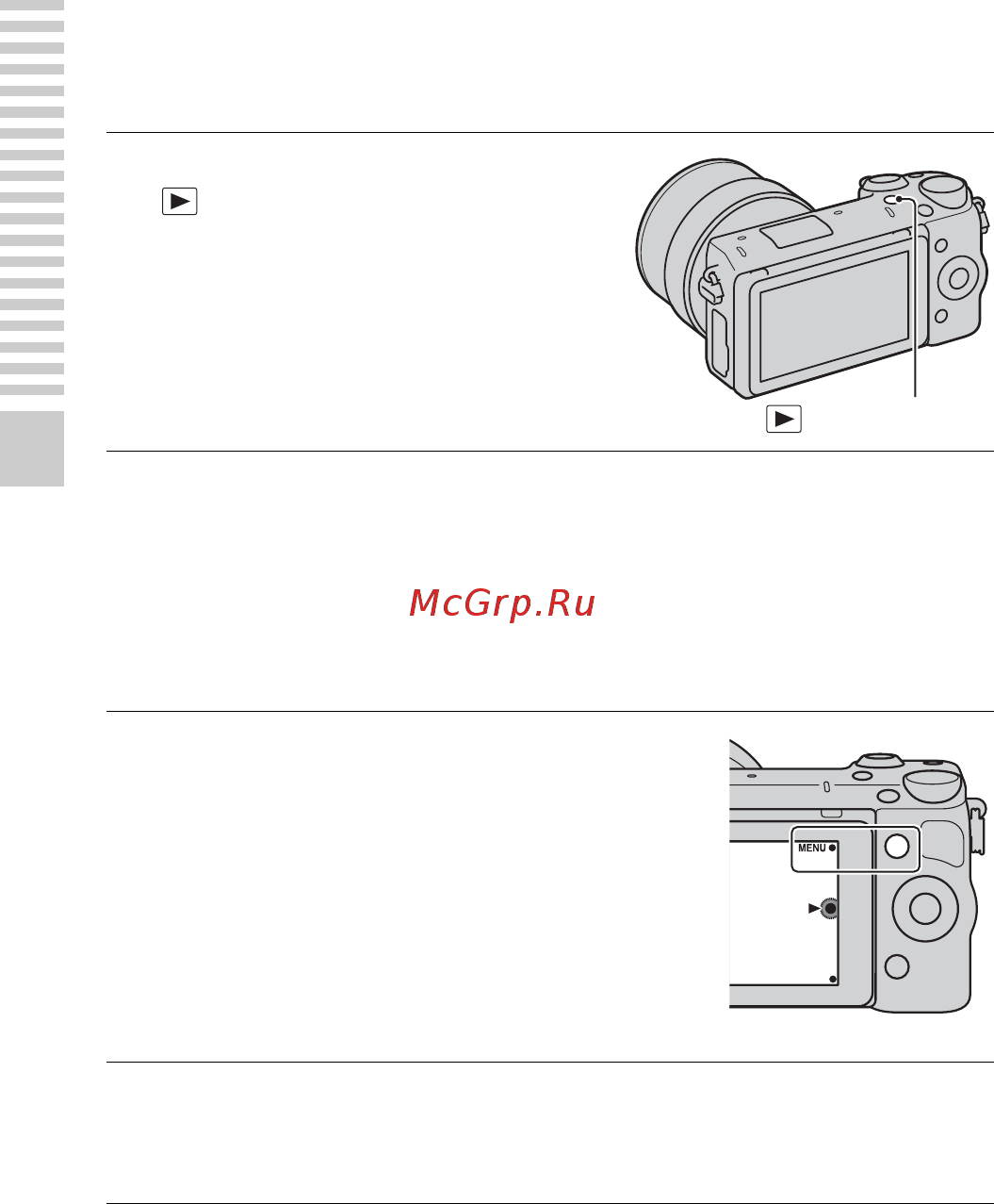 Sony Alpha NEX-5R Kit 16-50 White [154/243] Відтворення відеозаписів