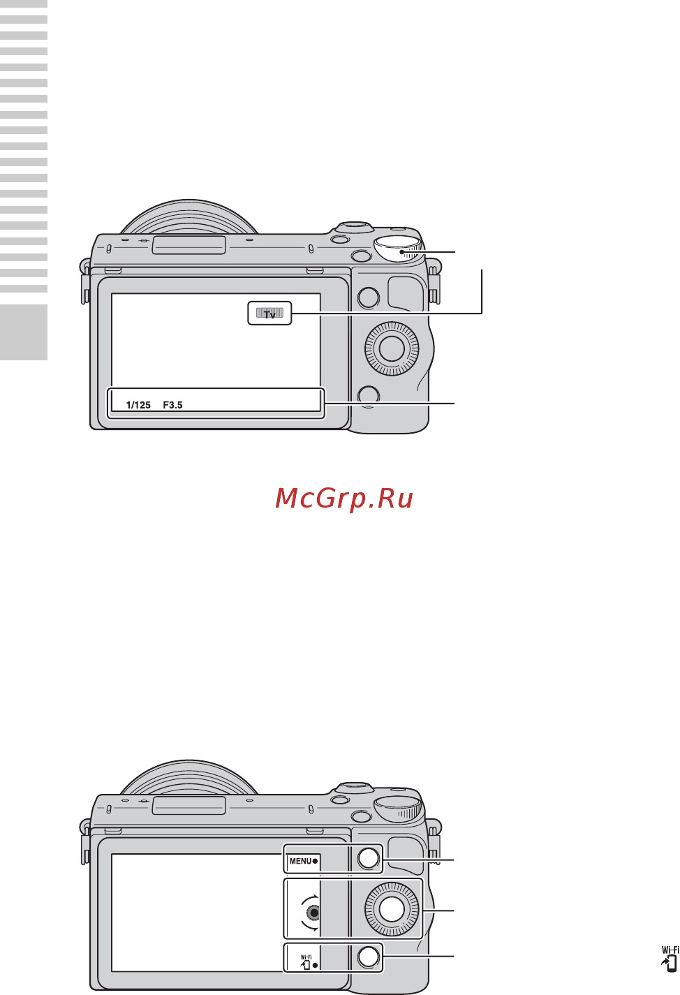 Sony Alpha NEX-5R Kit 16-50 White [158/243] Коліщатко керування