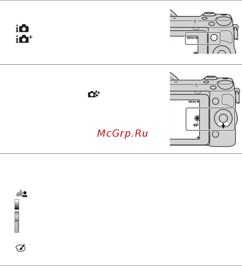 Sony NEX-5RL+1650 White [162/243] Виберіть menu t реж съемки t интеллект авто або супер авторежим