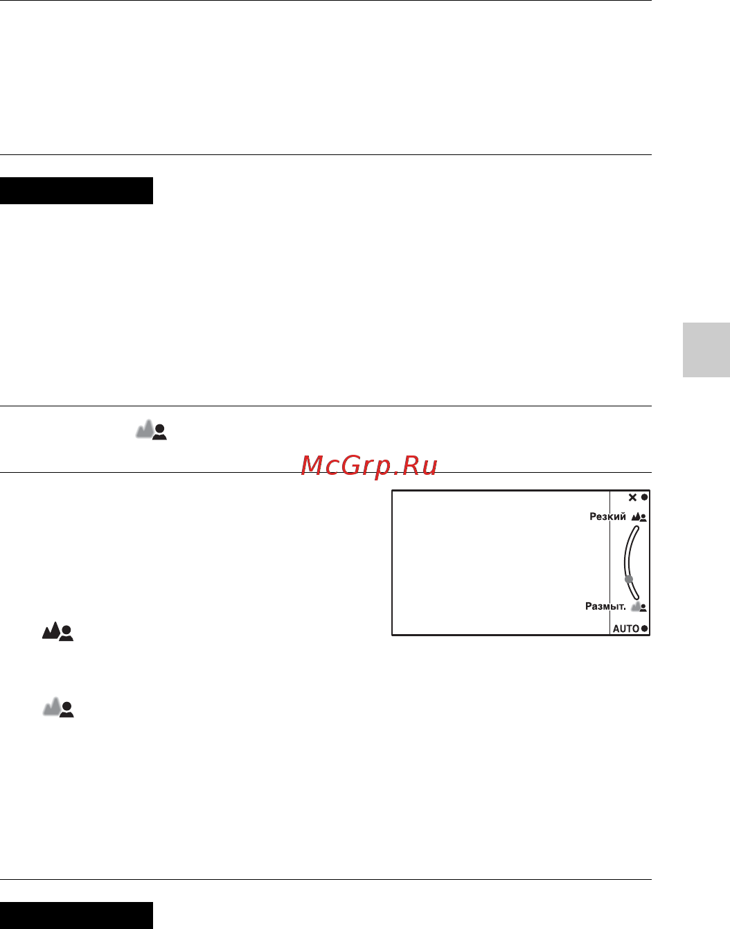Sony Alpha NEX-5R Kit 16-50 White [163/243] Зручне розмиття фону керування розмиттям фону