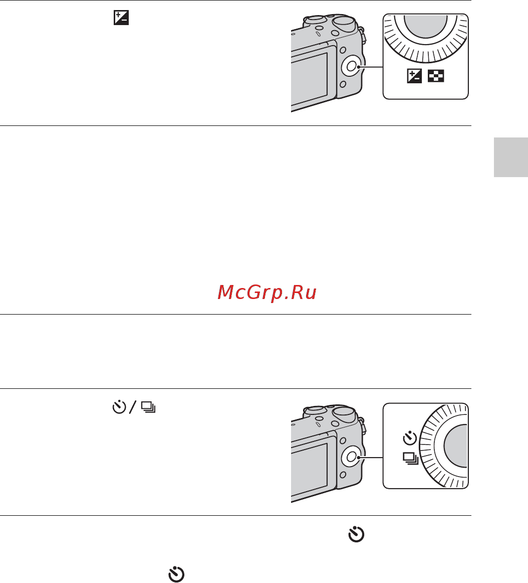 Sony Alpha NEX-5R Kit 16-50 White [165/243] Регулювання яскравості фотографій корекція експозиції
