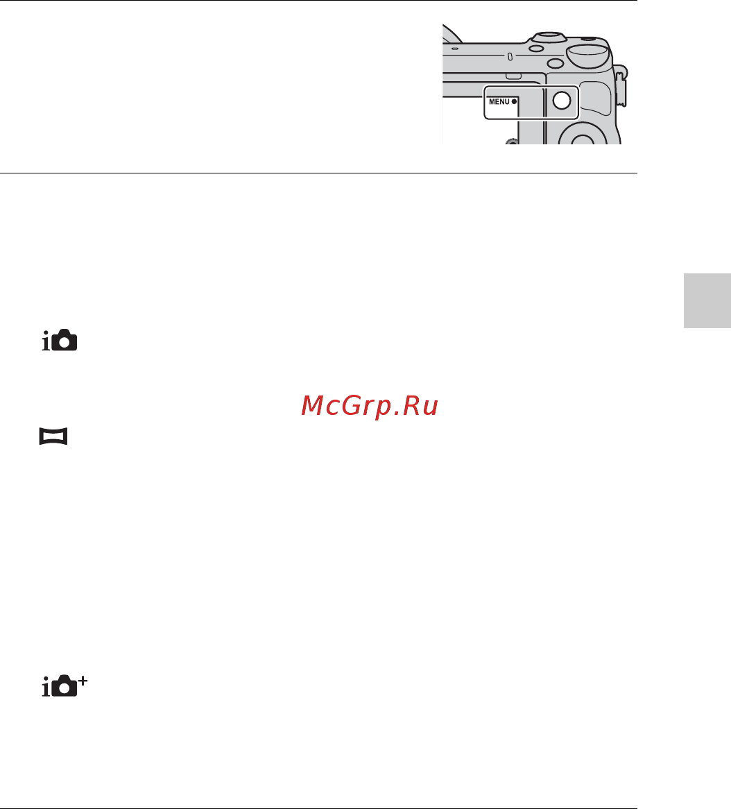 Sony Alpha NEX-5R Kit 16-50 White [169/243] Виберіть menu t реж съемки