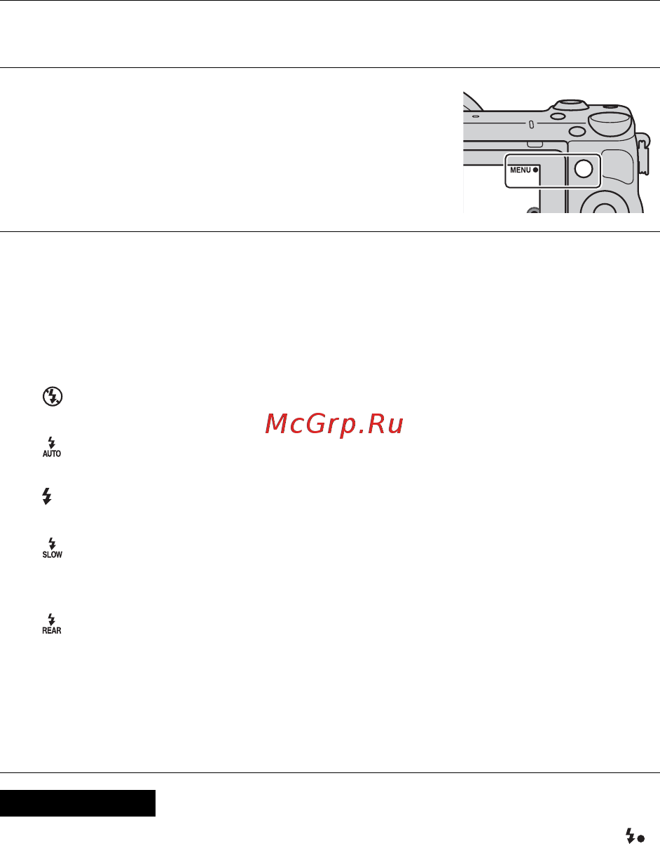 Sony Alpha NEX-5R Kit 16-50 White [176/243] Вибір режиму спалаху