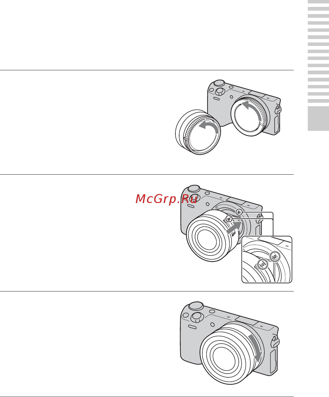Sony Alpha NEX-5R Kit 16-50 White [23/243] Установка снятие объектива