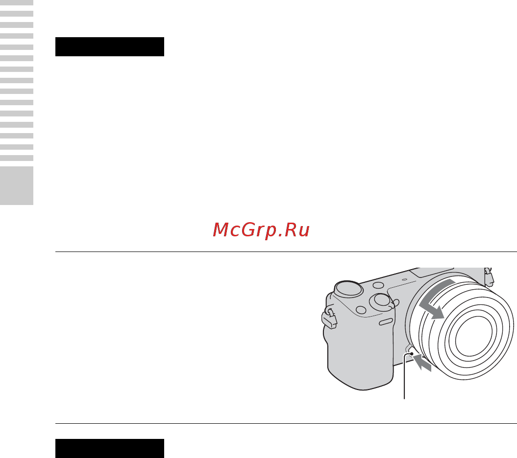 Sony Alpha NEX-5R Kit 16-50 White [24/243] Снятие объектива
