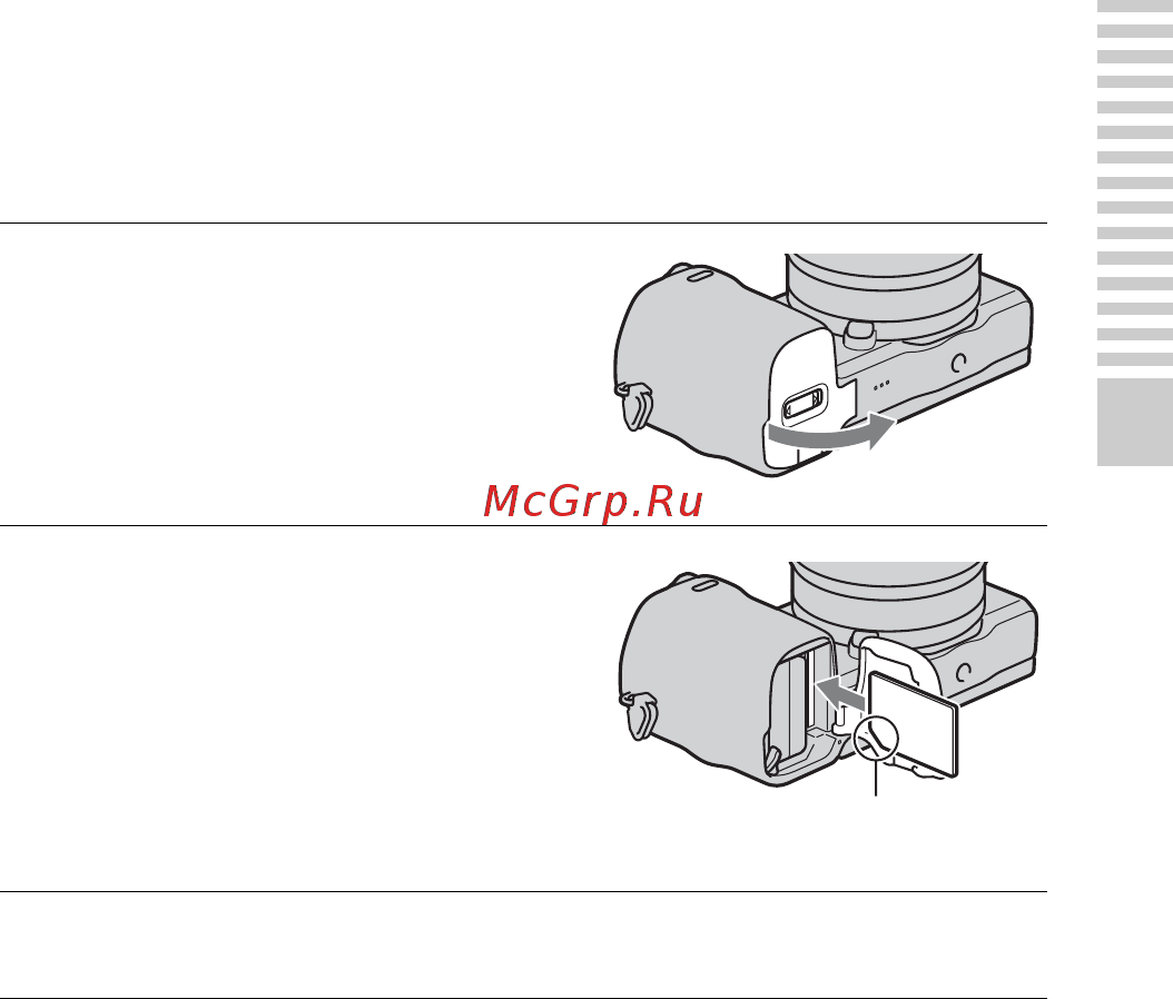 Sony Alpha NEX-5R Kit 16-50 White [25/243] Установка карты памяти продается отдельно