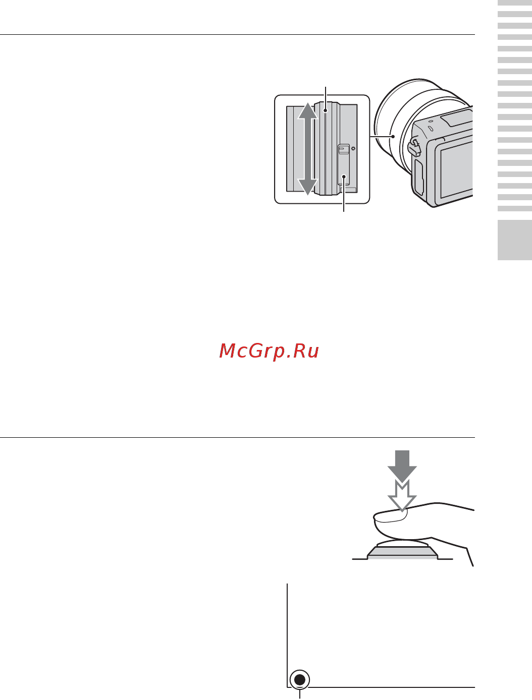 Sony Alpha NEX-5R Kit 16-50 White [33/243] Нажмите кнопку затвора наполовину для выполнения фокусировки