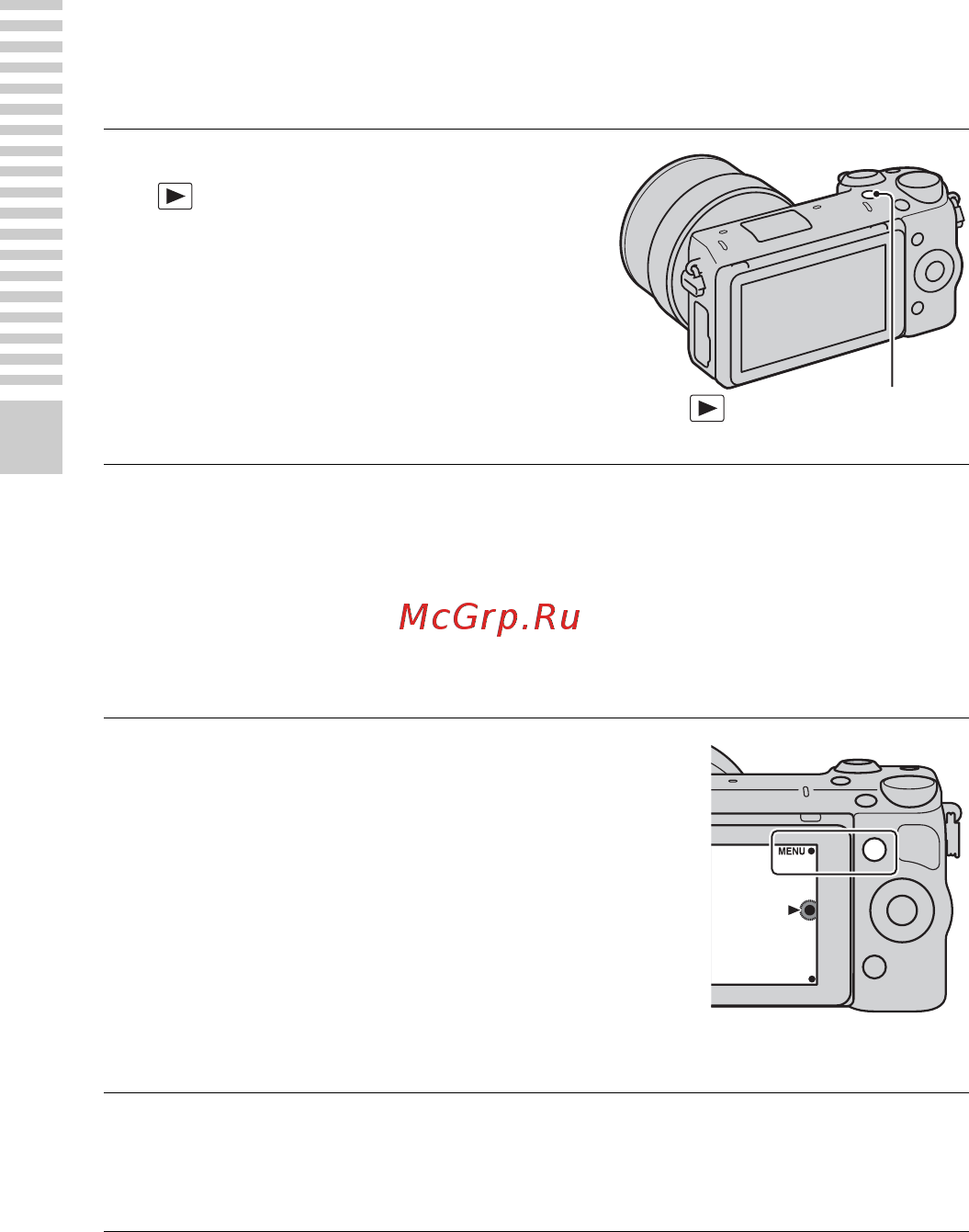 Sony Alpha NEX-5R Kit 16-50 White [36/243] Воспроизведение изображений