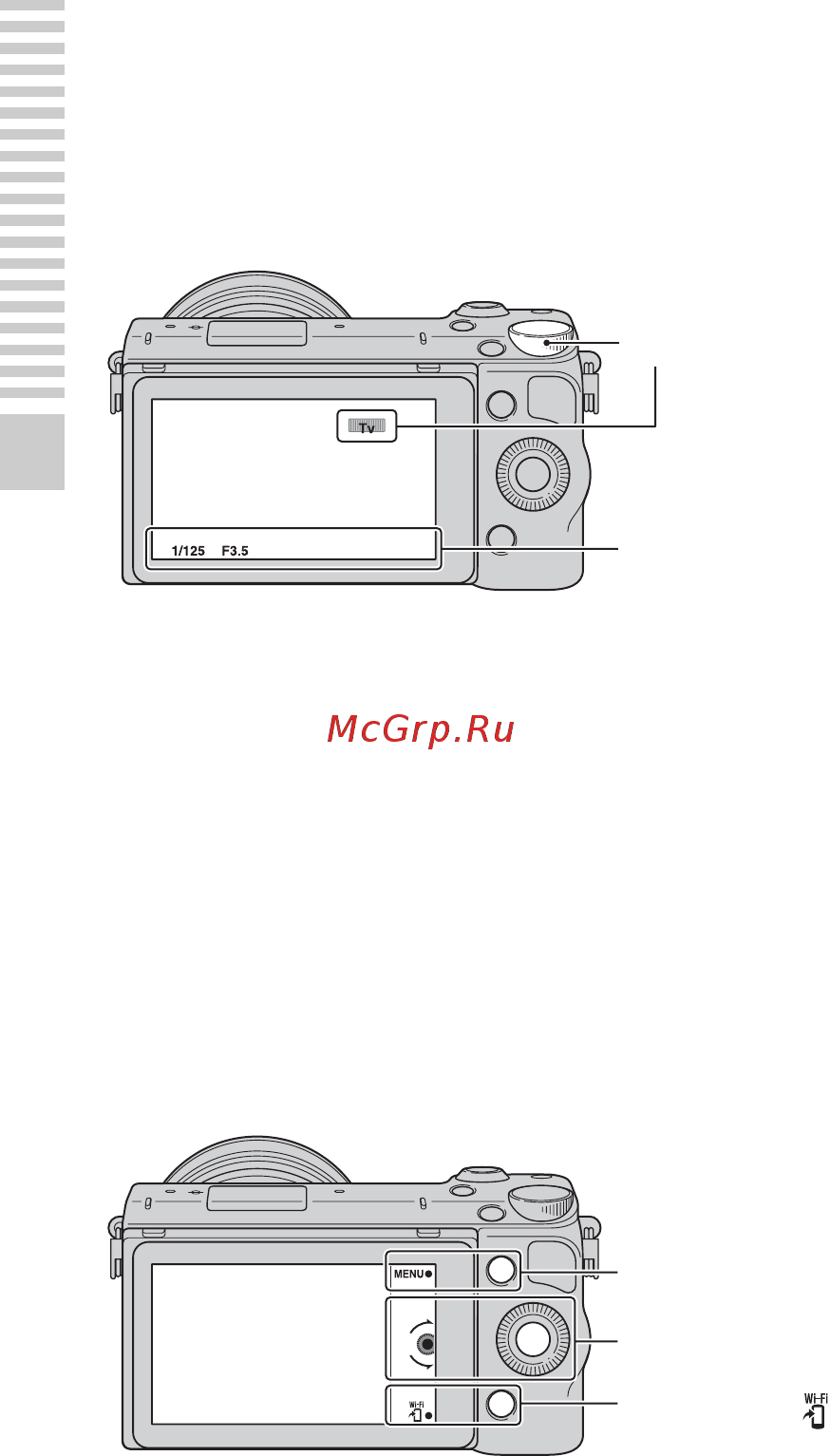 Sony Alpha NEX-5R Kit 16-50 White [40/243] Диск управления