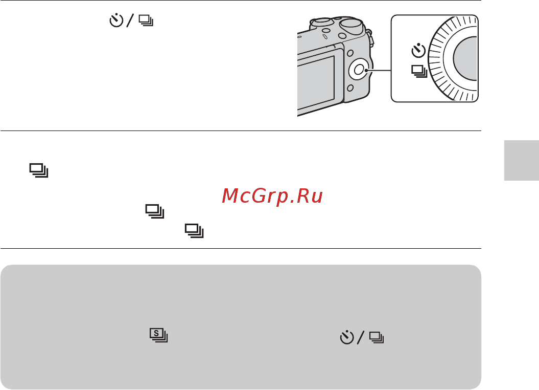 Sony Alpha NEX-5R Kit 16-50 White [49/243] Непрерывная съемка неподвижных изображений