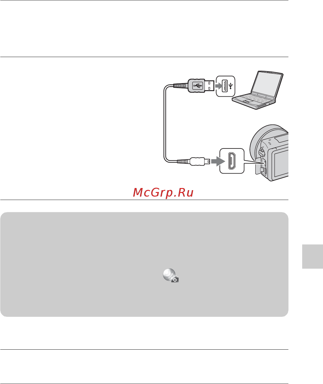 Sony Alpha NEX-5R Kit 16-50 White [85/243] Загрузка приложений напрямую с помощью функции wi fi фотоаппарата