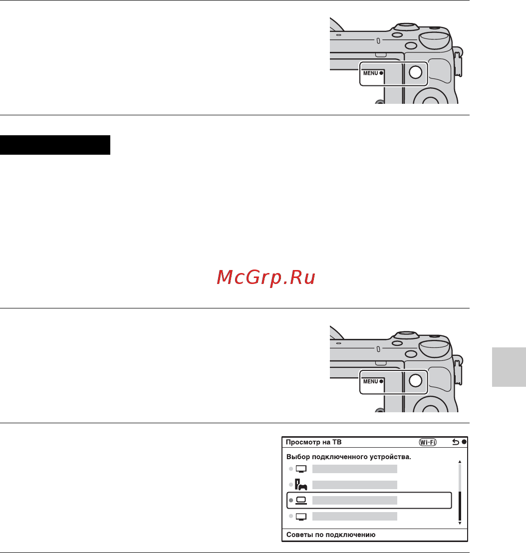 Sony Alpha NEX-5R Kit 16-50 White [89/243] Сохранение изображений в компьютере