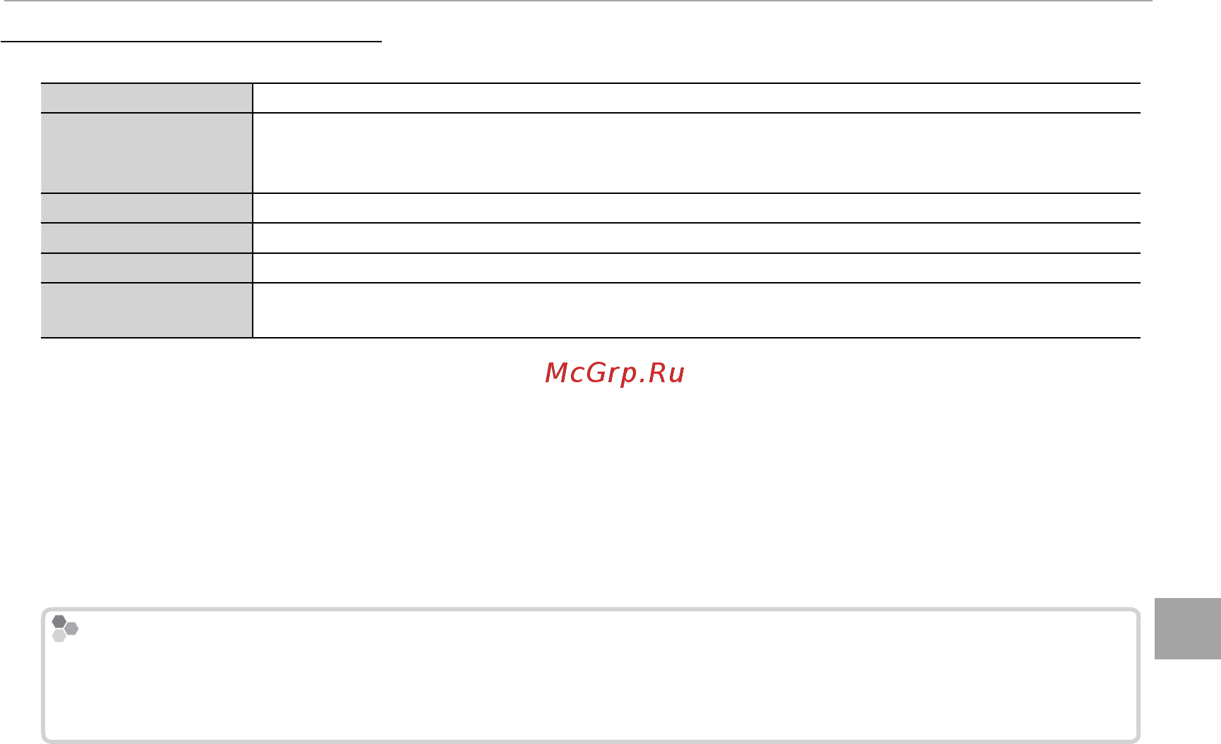 Fujifilm X-E1 Kit Black [103/136] Macintosh установка finepixviewer macintosh установка finepixviewer
