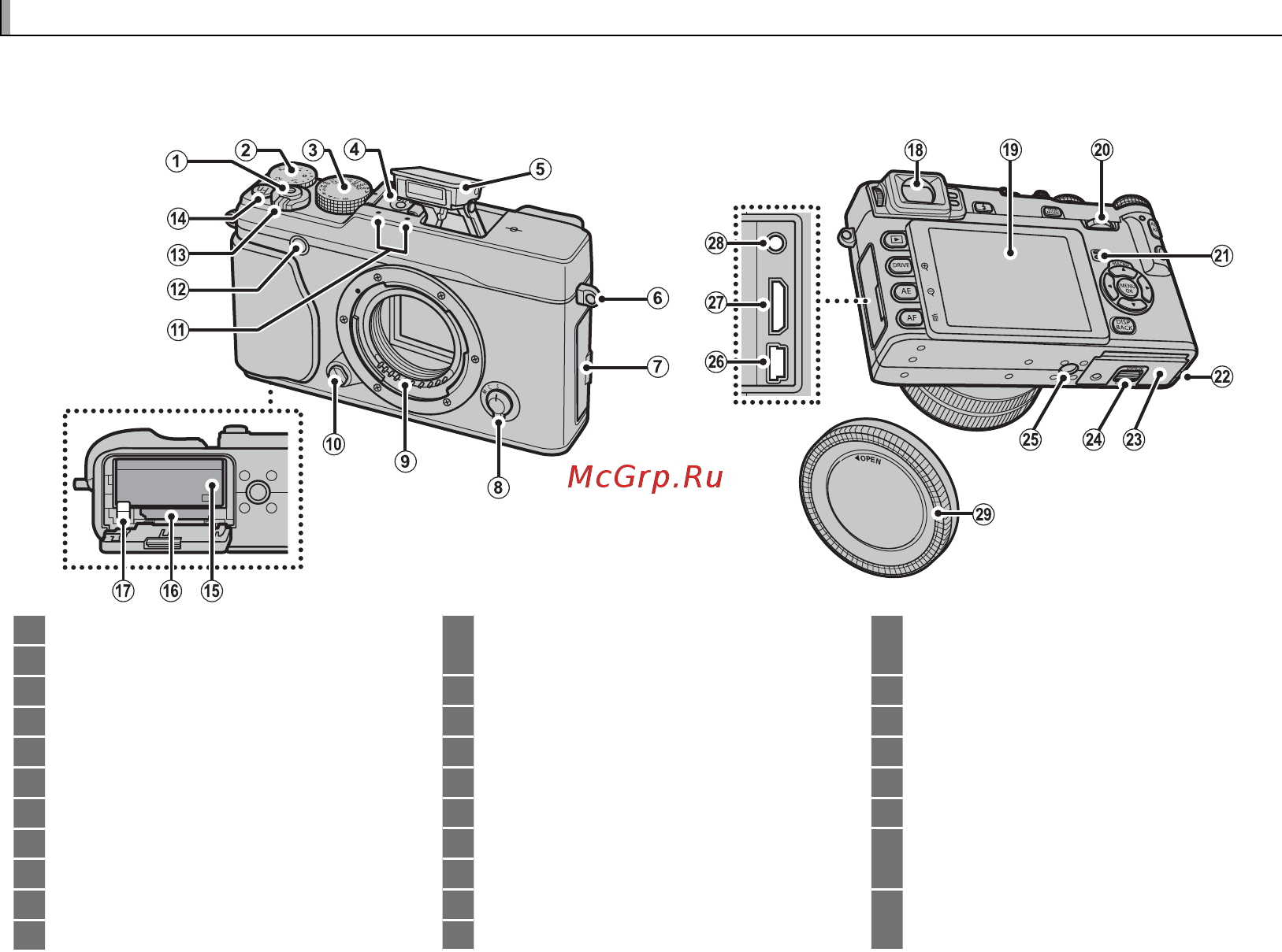 Fujifilm X-E1 Kit Black [16/136] Части фотокамеры части фотокамеры