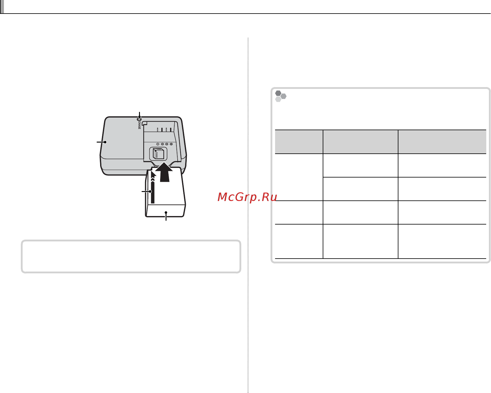 Fujifilm X-E1 Kit Silver [24/136] Зарядка батареи зарядка батареи