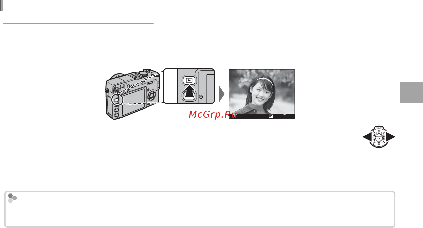 Fujifilm X-E1 Kit Silver [37/136] Просмотр фотографий просмотр фотографий