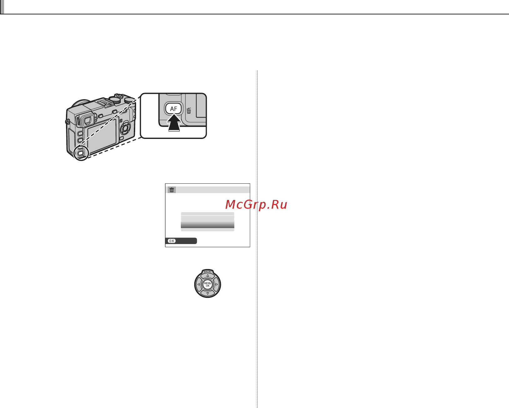 Fujifilm X-E1 Kit Silver [40/136] Удаление фотографий удаление фотографий