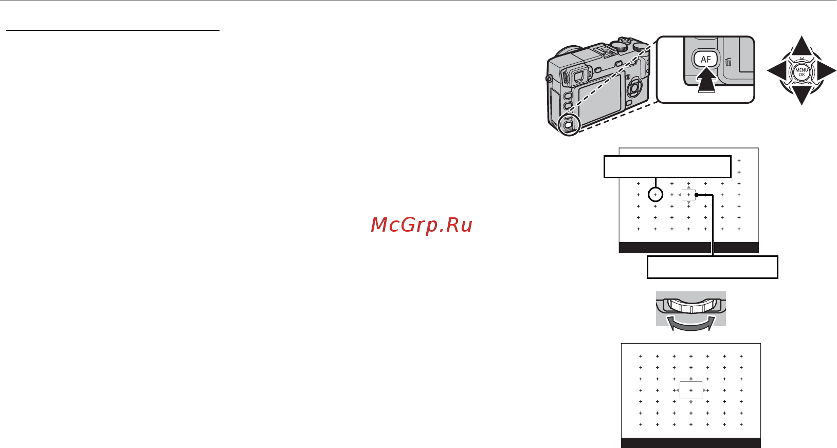 Fujifilm X-E1 [58/136] Выбор рамки фокусировки выбор рамки фокусировки