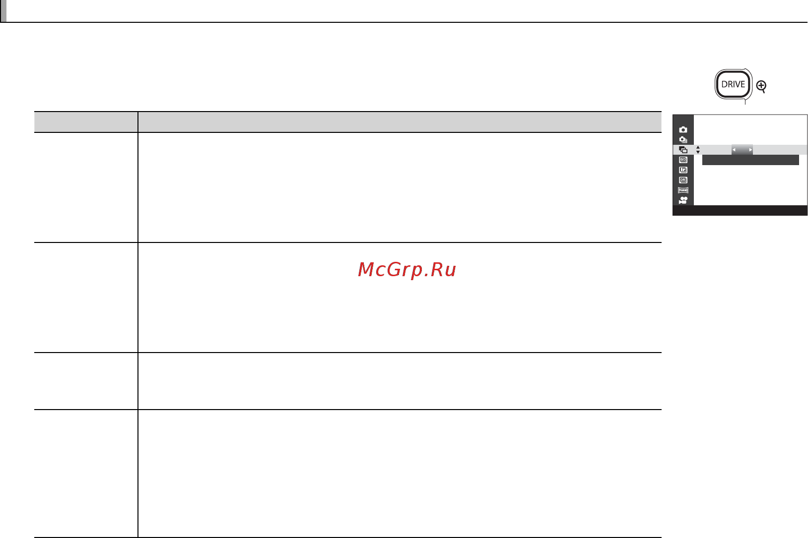 Fujifilm X-E1+XF18-55 Black [66/136] Брекетинг брекетинг