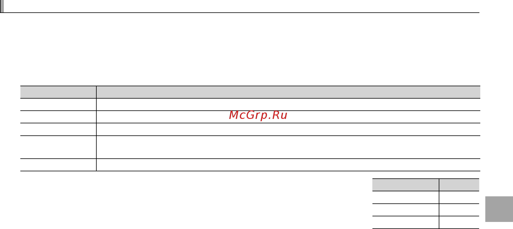 Fujifilm X-E1+XF18-55 Black [77/136] Поиск снимков поиск снимков