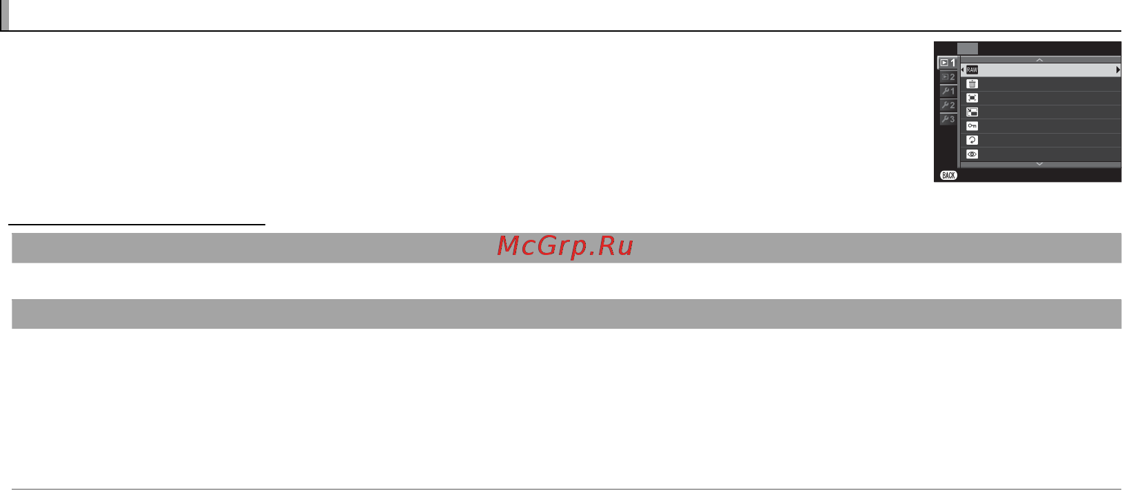 Fujifilm X-E1+XF18-55 Black [90/136] Использование меню режим просмотра использование меню режим просмотра
