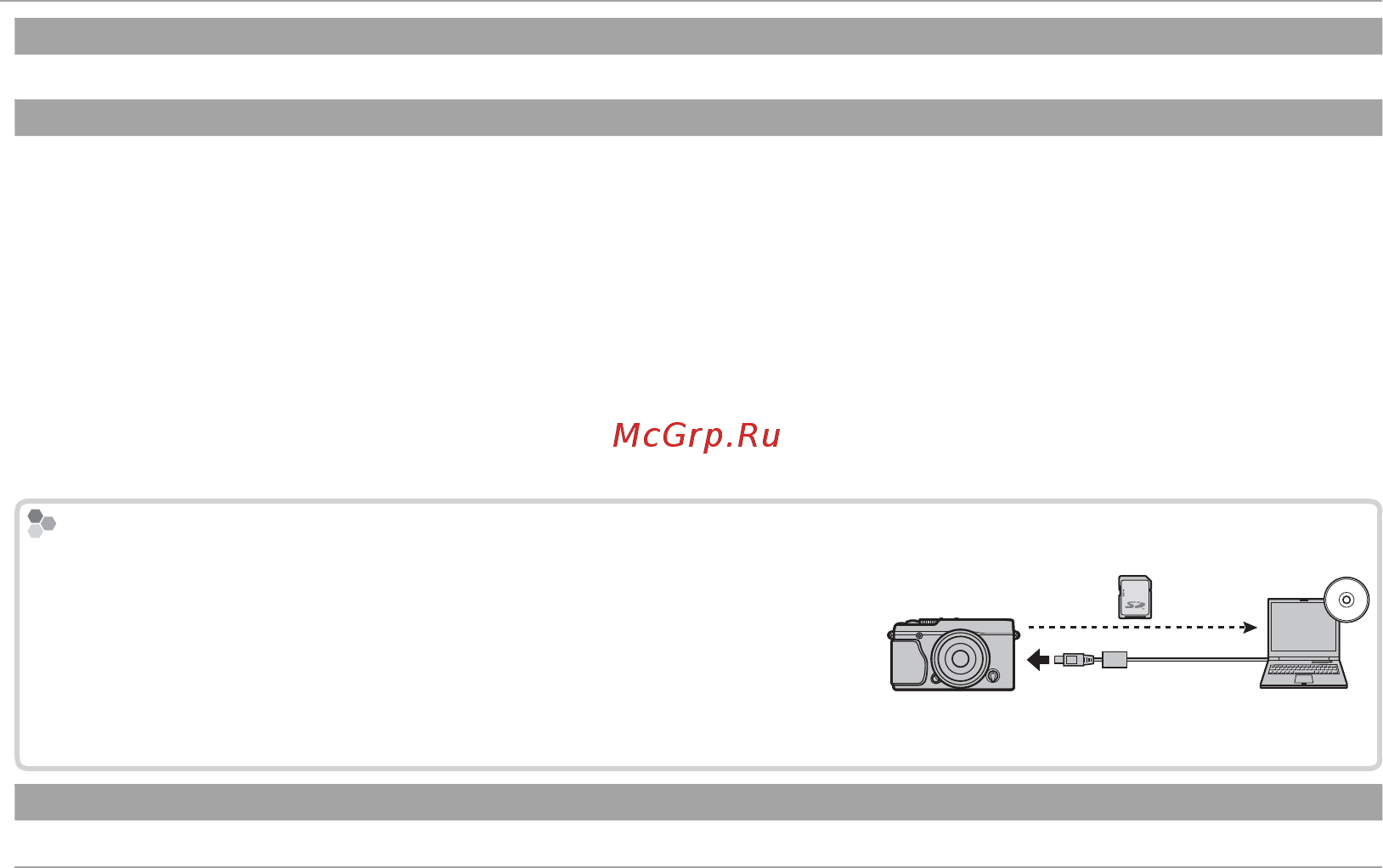 Fujifilm X-E1+XF18-55 Black [94/136] Использование меню режим просмотра