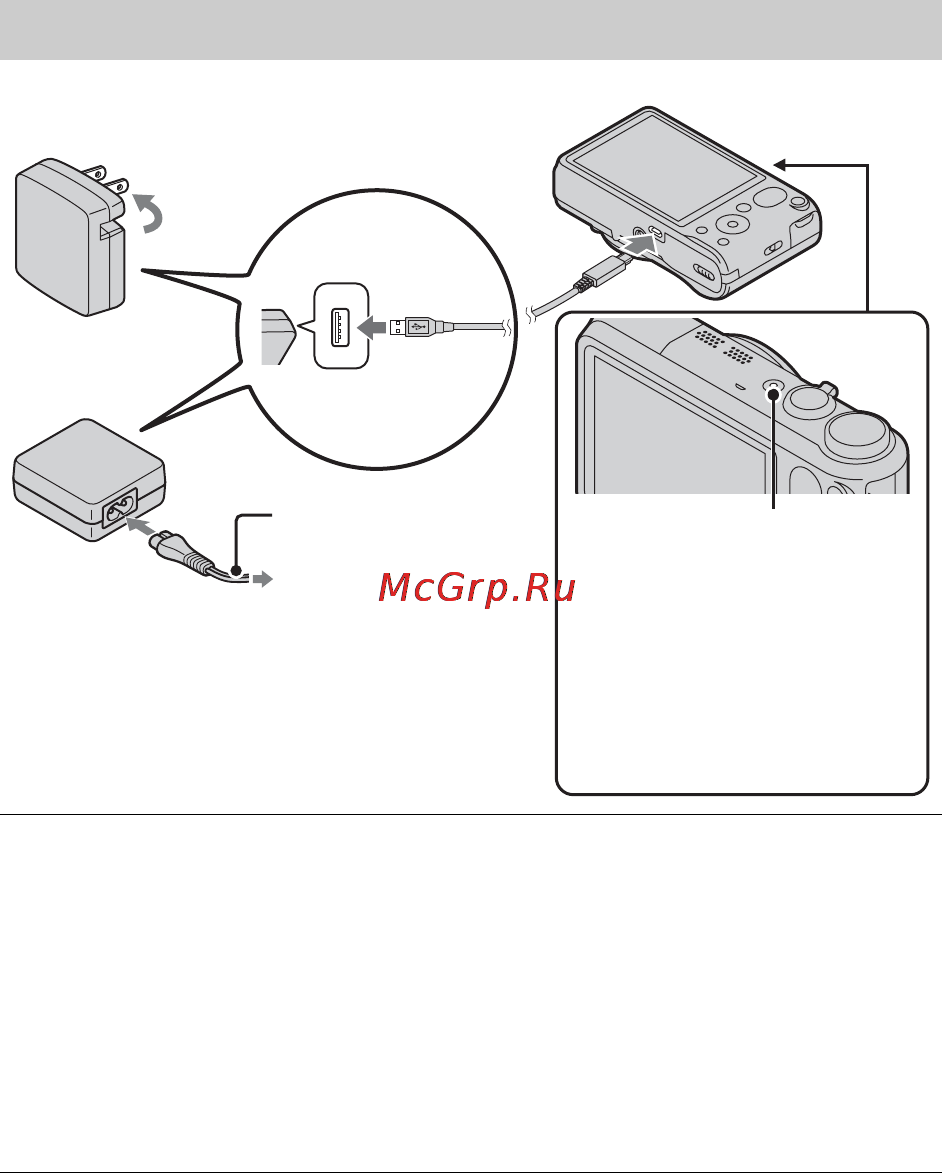 Sony DSC-HX10 White [10/104] Charging the battery pack