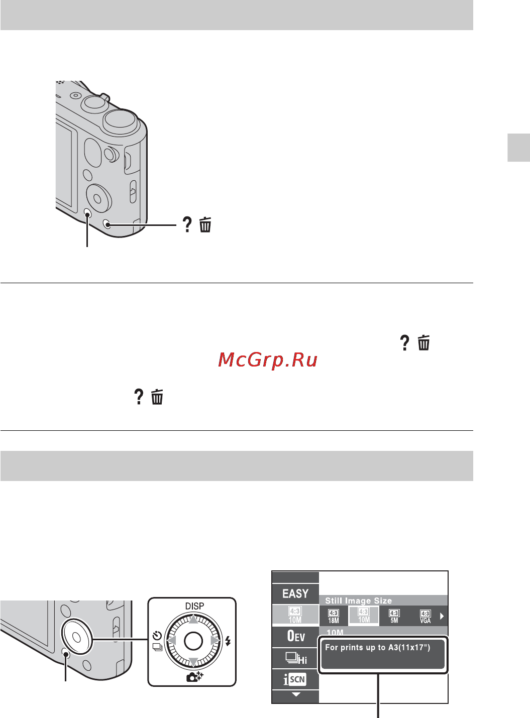 Sony DSC-HX10 White [19/104] In camera guide