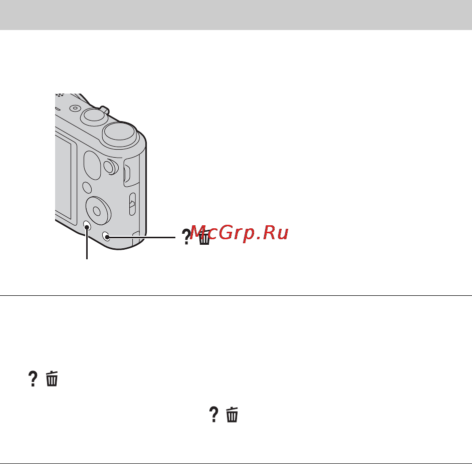 Sony DSC-HX10 White [86/104] Виберіть потрібний пункт menu і натисніть кнопку довідн функ фотоап