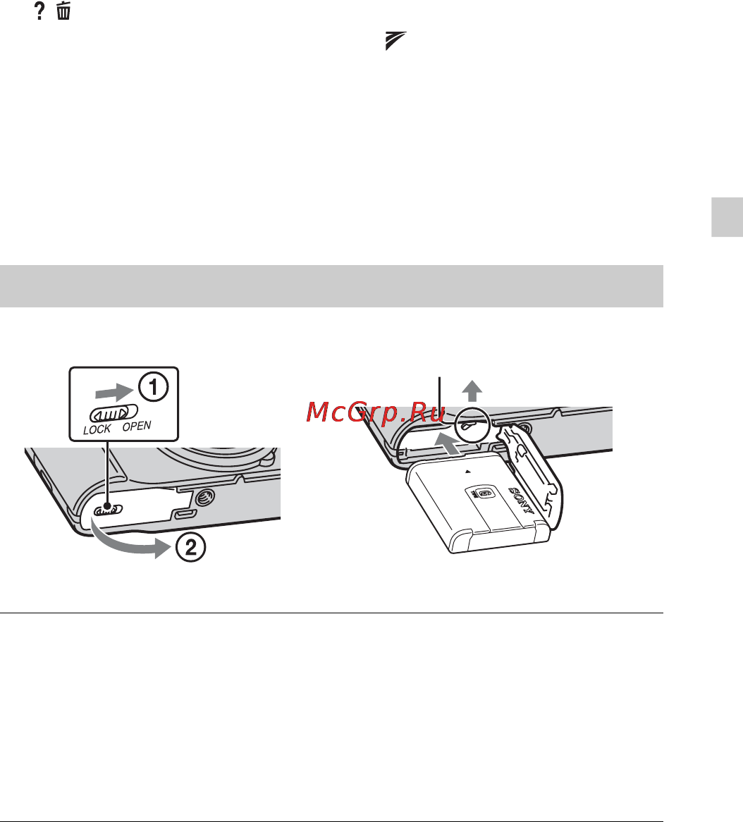 Sony DSC-HX10 White [9/104] Inserting the battery pack