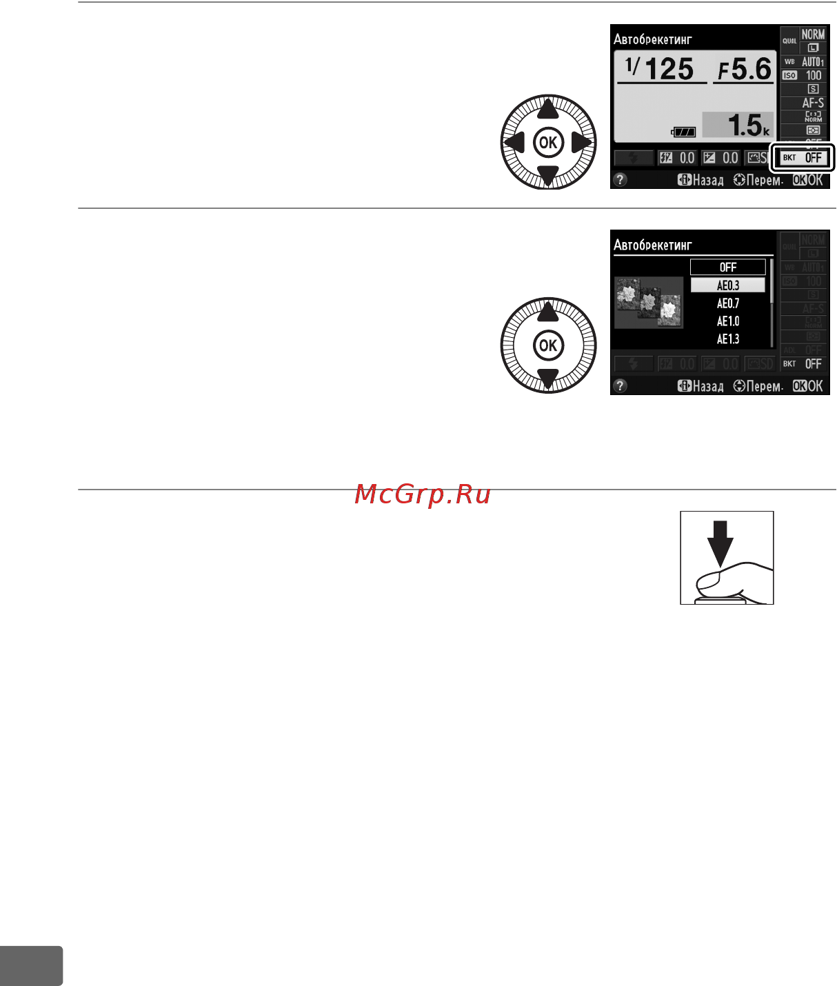 Nikon Coolpix A Silver Инструкция по эксплуатации онлайн [144/278] 82578