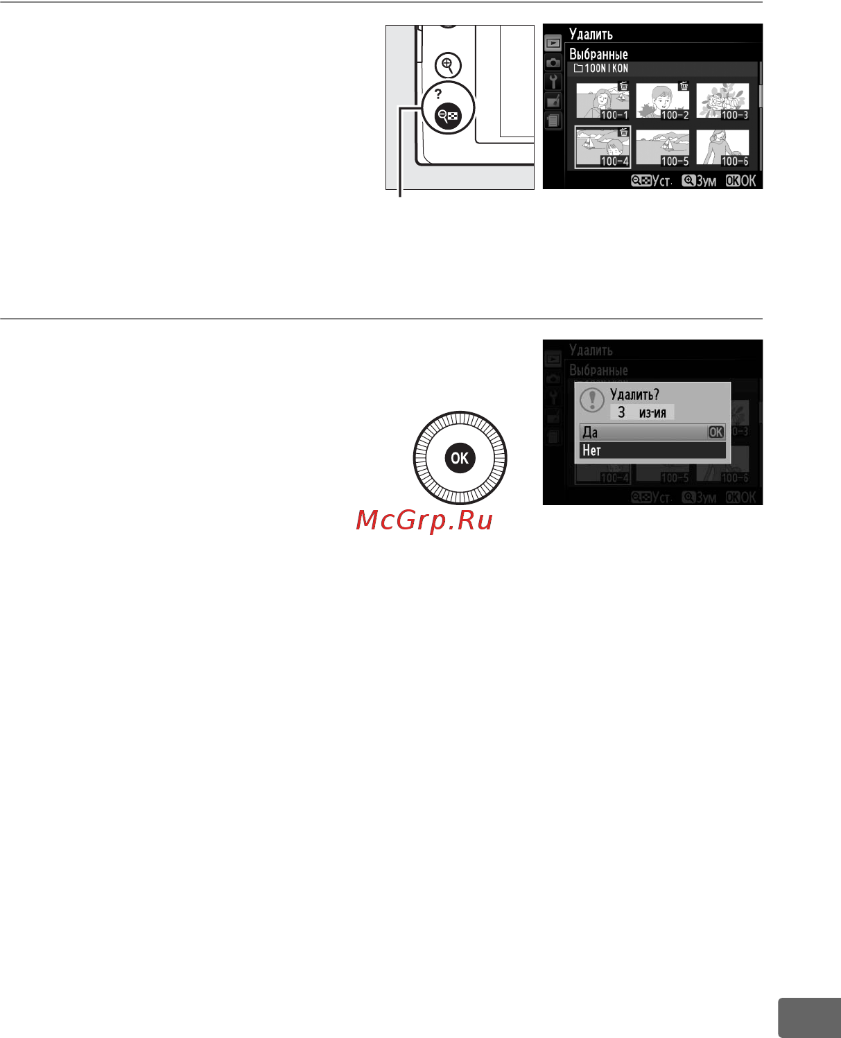 Nikon Coolpix A Silver Инструкция по эксплуатации онлайн [171/278] 82578