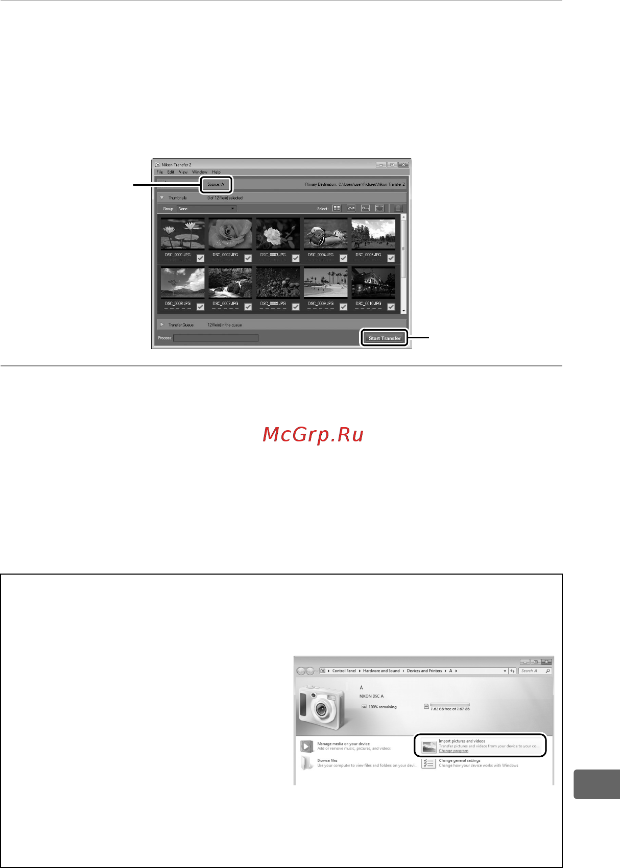 Nikon Coolpix A Silver  Инструкция по эксплуатации онлайн [177/278] 227321