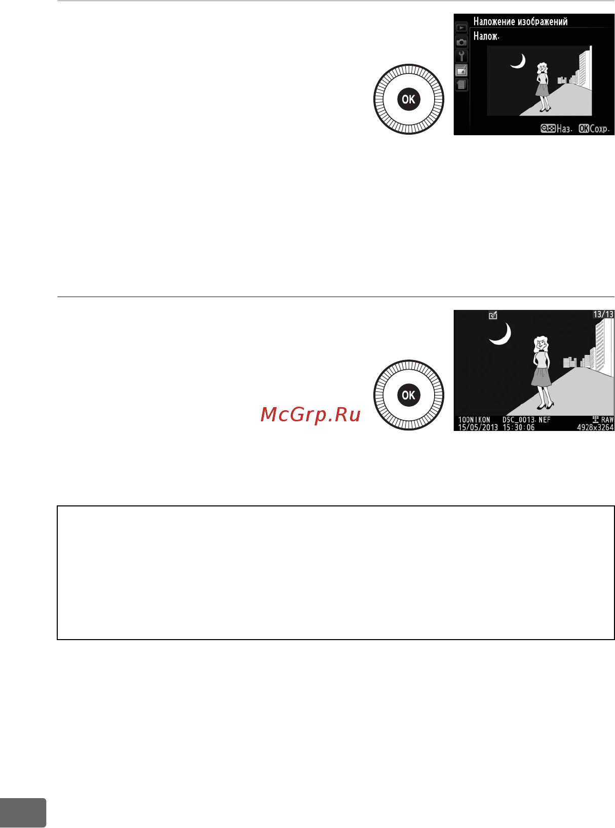 Nikon Coolpix A Silver  Инструкция по эксплуатации онлайн [228/278] 227321